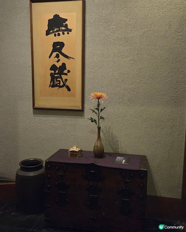 福岡篇：Mujinzou - 以時令魚類為主打的星店