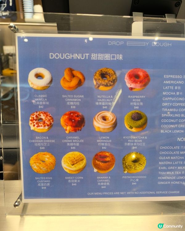 Drop by Dough