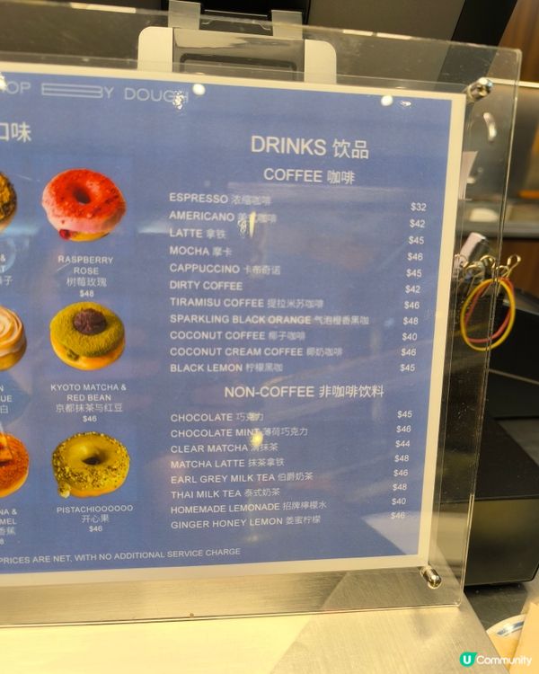 Drop by Dough