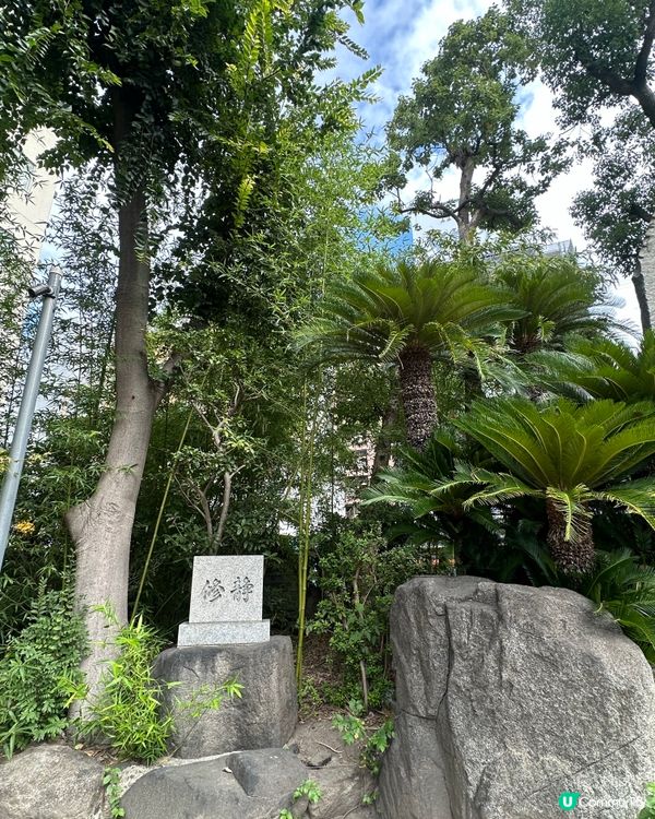 ⛩️🇯🇵大阪難波八阪神社+秋限定朱印🎈