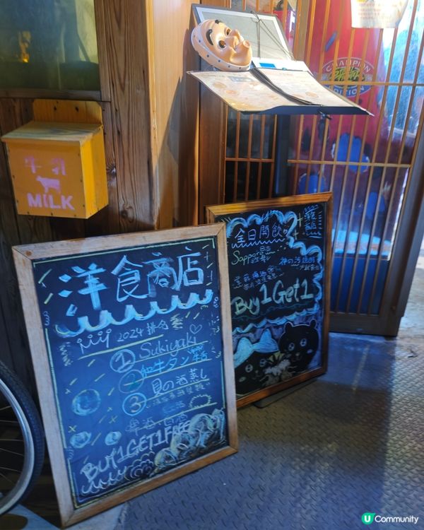 壽喜燒魂爆發！長沙灣洋食商店🇯🇵🤤