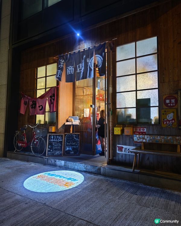 壽喜燒魂爆發！長沙灣洋食商店🇯🇵🤤