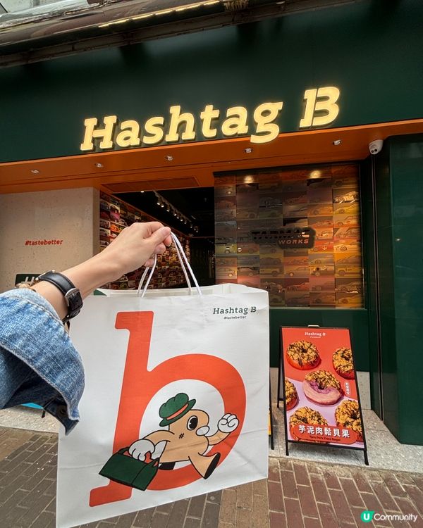 今日旺角掃街！🍓🧇 貝果控必試！🥯😋