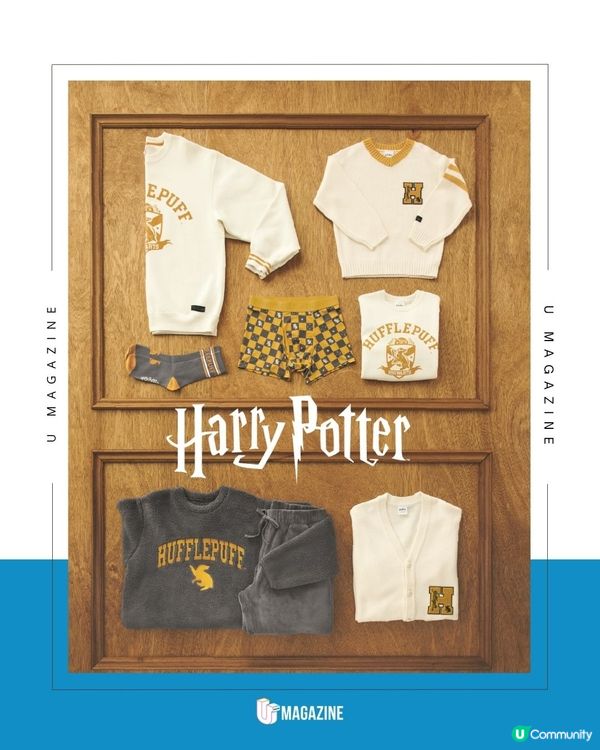 GU X Harry Potter 聯乘系列｜男裝魁地奇學院風、女裝蜂蜜公爵糖果風！