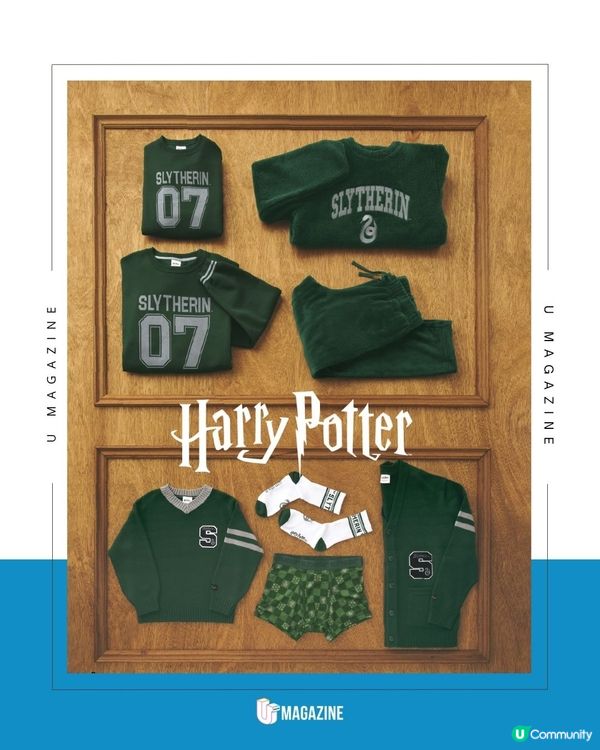 GU X Harry Potter 聯乘系列｜男裝魁地奇學院風、女裝蜂蜜公爵糖果風！