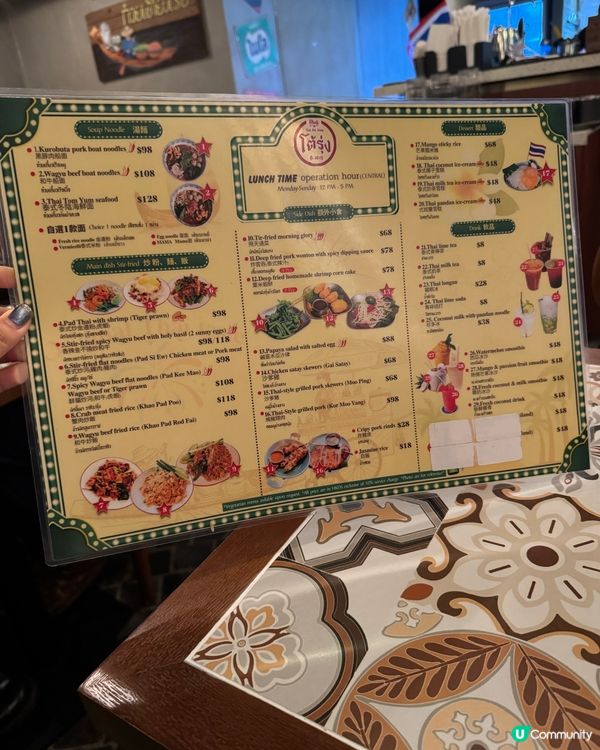 中環泰菜！椰子雪糕超正