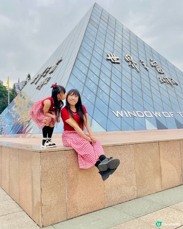 深圳世界之窗一日環遊世界の10大必拍打卡位+隱藏玩法