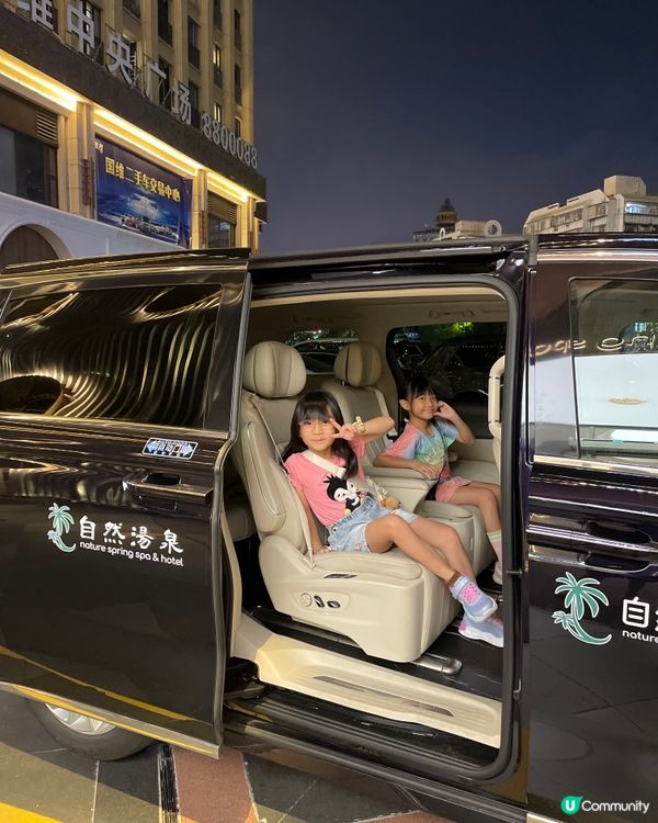 珠海自然湯泉!汗蒸+任飲任食+VR+過夜