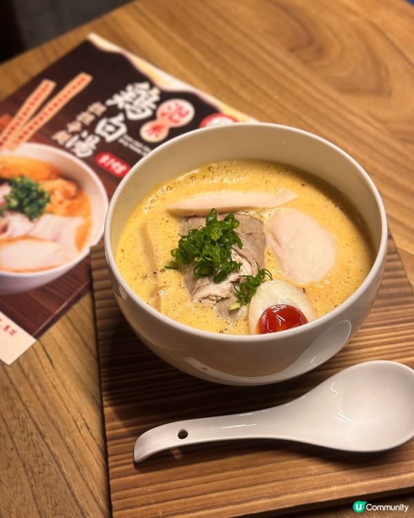 「立体派拉麵」新推出期間限定新口味拉麵🍜