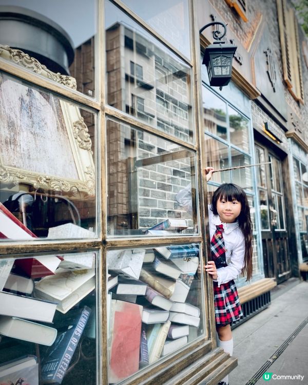 霍格華茲新生必去！斜角巷～覓境咖啡廳！