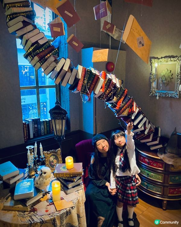 霍格華茲新生必去！斜角巷～覓境咖啡廳！