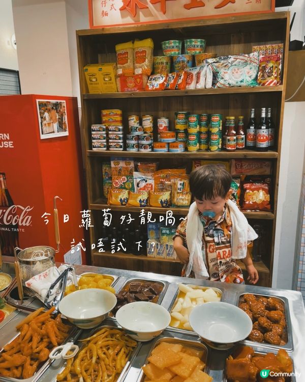 粉嶺打卡好去處❣️永年士多