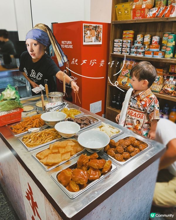 粉嶺打卡好去處❣️永年士多