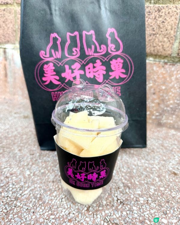 尖沙咀美好時菓