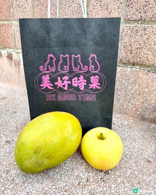 尖沙咀美好時菓