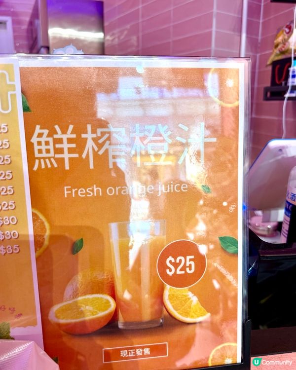 尖沙咀美好時菓