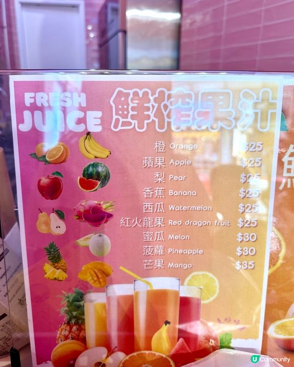 尖沙咀美好時菓