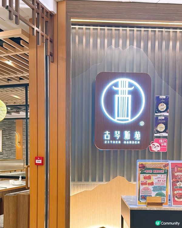 銅鑼灣傳統掛爐烤鴨🐥