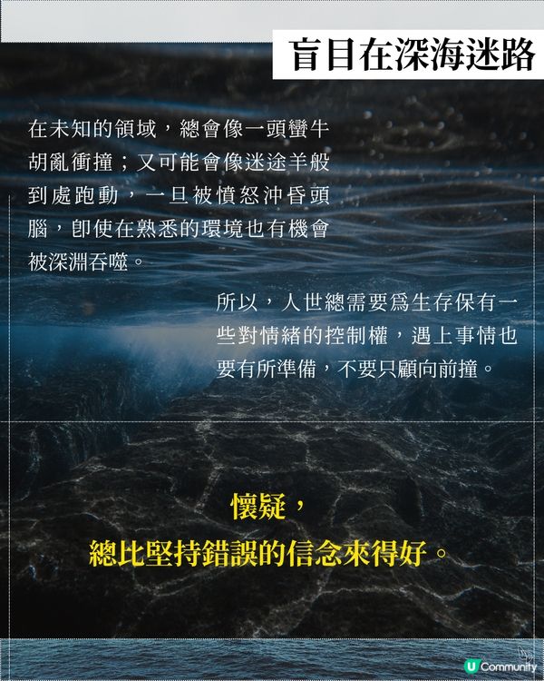 鯨魚復仇記！深海惡魔😈 