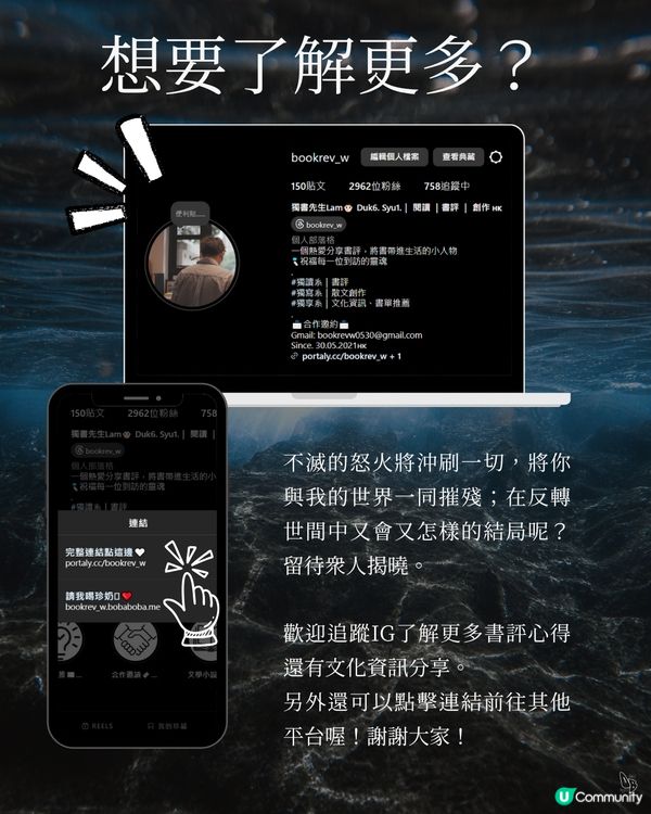 鯨魚復仇記！深海惡魔😈 