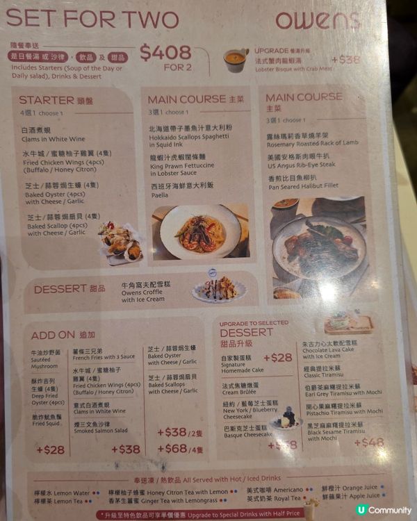 芝士焗蠔大大粒