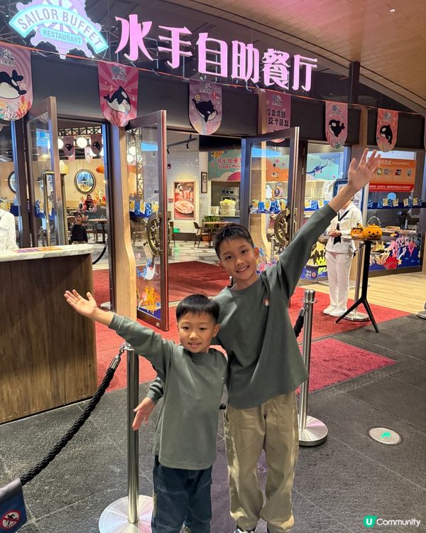 【 以水手為主題的高質自助晚餐 】