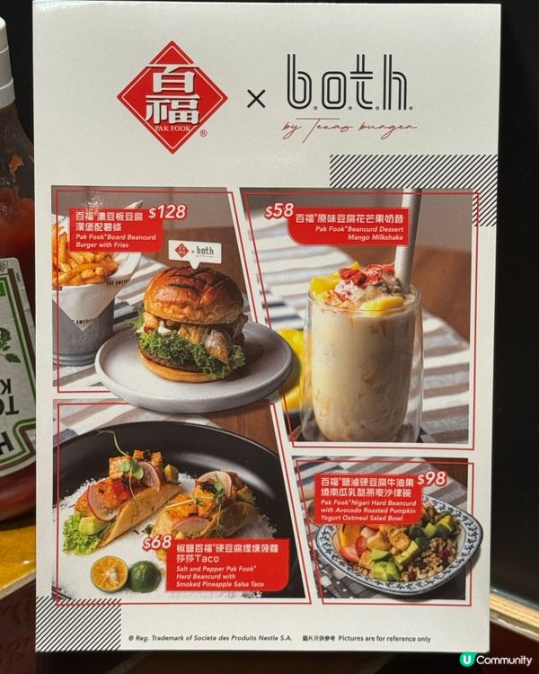 九龍灣自家製薄餅🍕美式漢堡包🍔意粉🍝😋百福聯乘新產品🤤