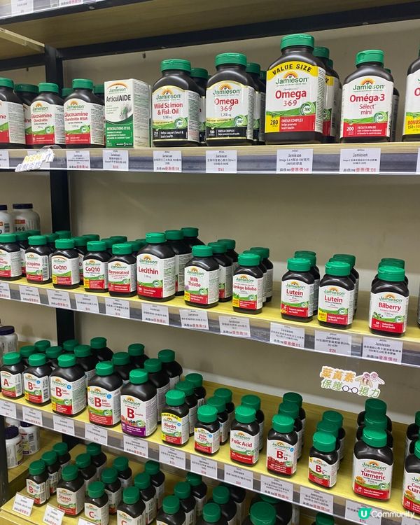 旺角保健品專門店 - GoGoHerbs