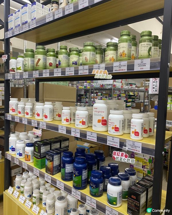 旺角保健品專門店 - GoGoHerbs