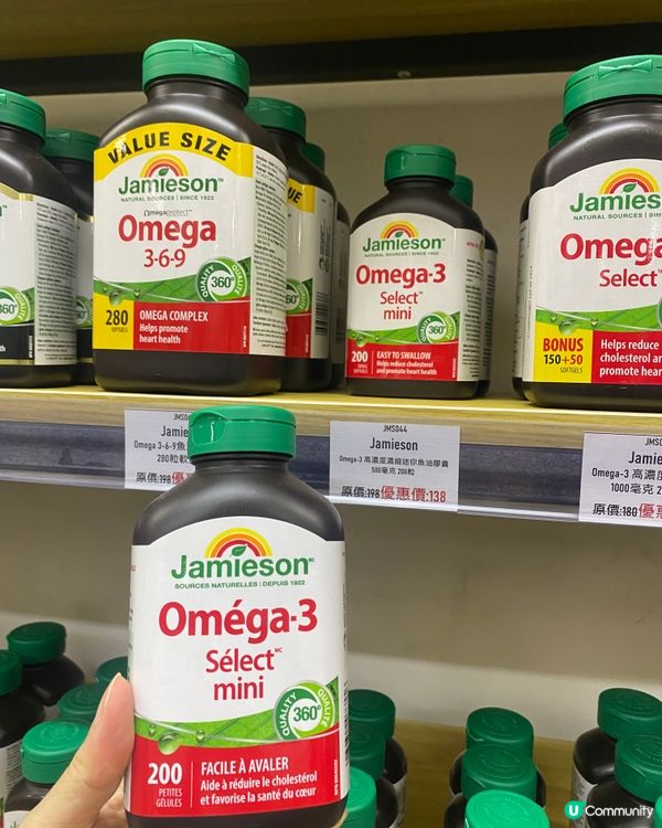 旺角保健品專門店 - GoGoHerbs