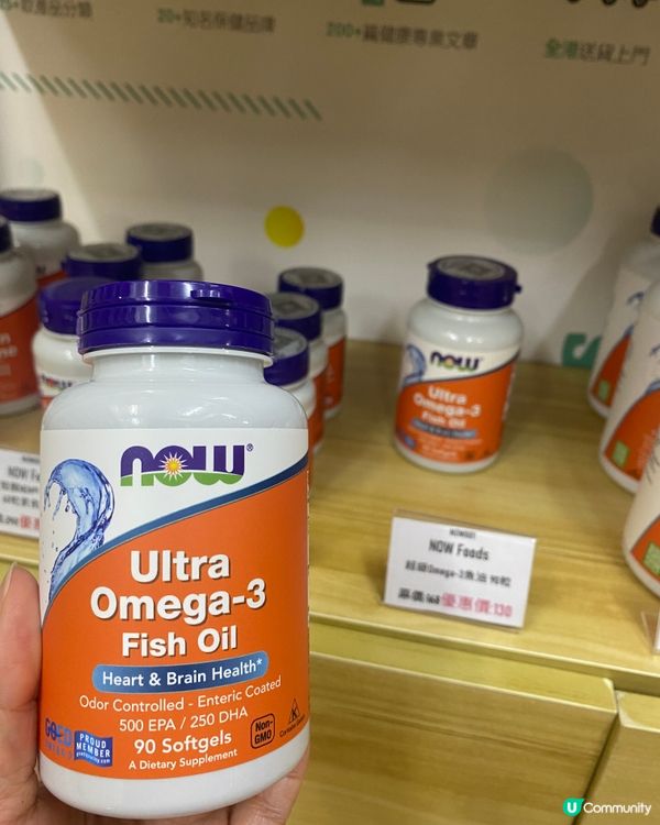 旺角保健品專門店 - GoGoHerbs