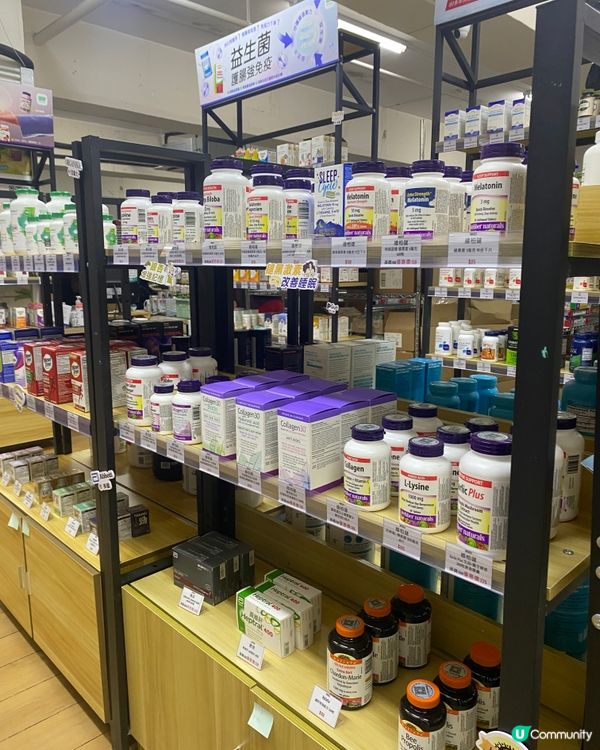 旺角保健品專門店 - GoGoHerbs