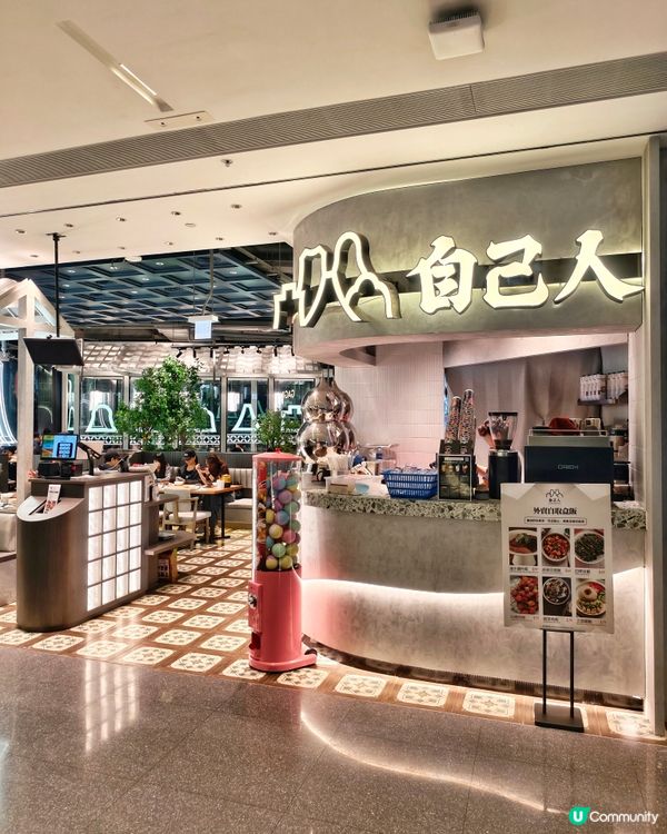 高級🤩精緻🥢潮粵菜