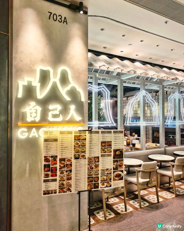 高級🤩精緻🥢潮粵菜