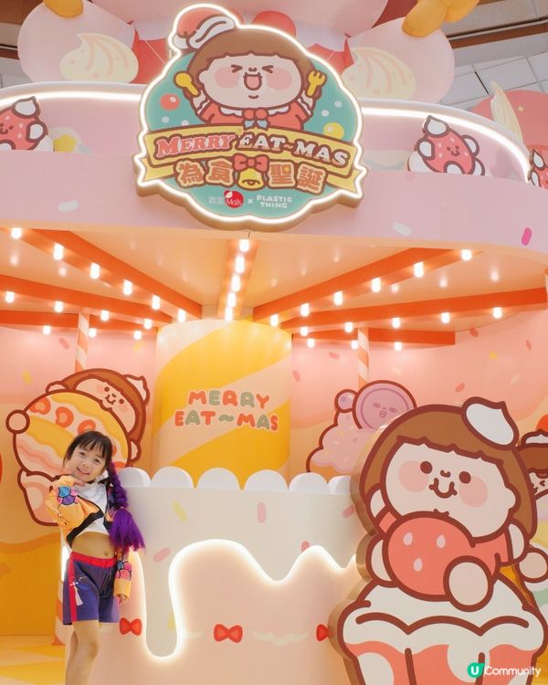 為食妹聖誕派對！😋 齊齊食飽飽！