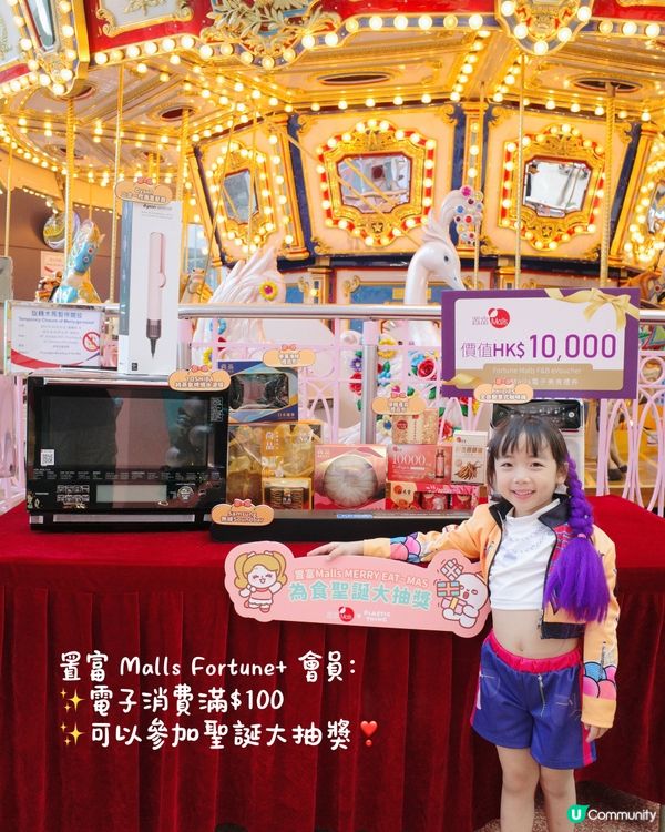 為食妹聖誕派對！😋 齊齊食飽飽！