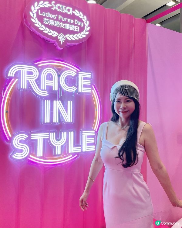 剛剛去了沙田馬場🐴參與一年一度盛事✨莎莎婦女銀袋日✨果然是一...