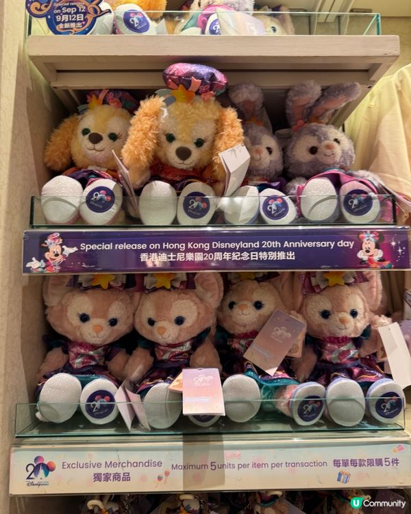 迪士尼酒店20週年🥳超多商品👏🏻