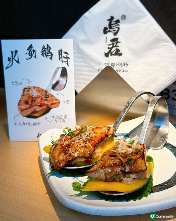 港人北上搵食！福田燒鳥新蒲點🔥🤤