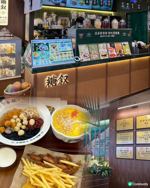 羅湖新天地開張！抽iPhone 17📱！食買玩😋！