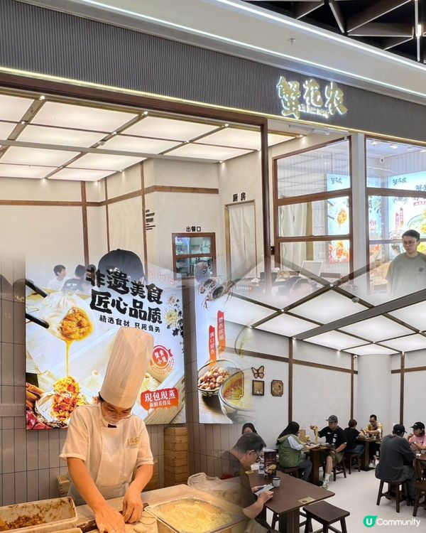 羅湖新天地開張！抽iPhone 17📱！食買玩😋！