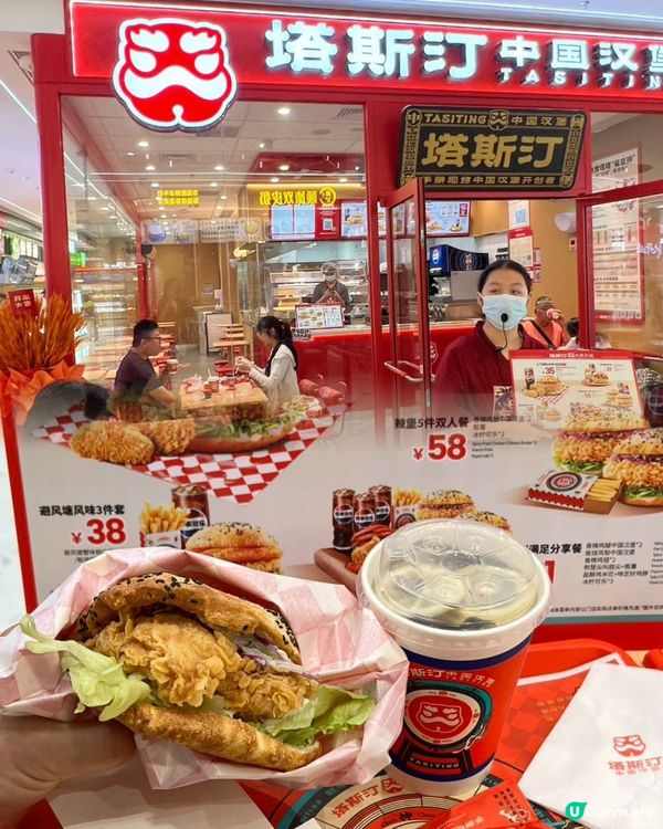 羅湖新天地開張！抽iPhone 17📱！食買玩😋！