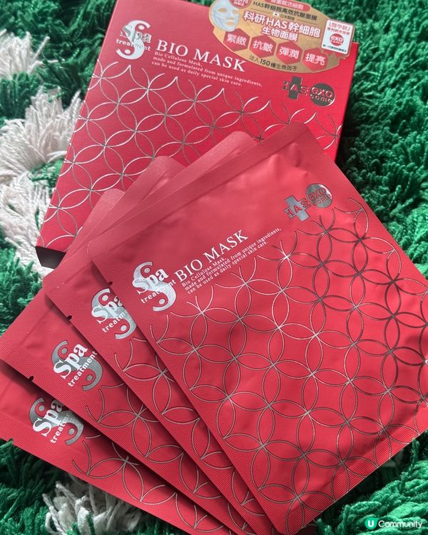 1.  眼膜面膜急救！告別疲勞肌✨ 15字