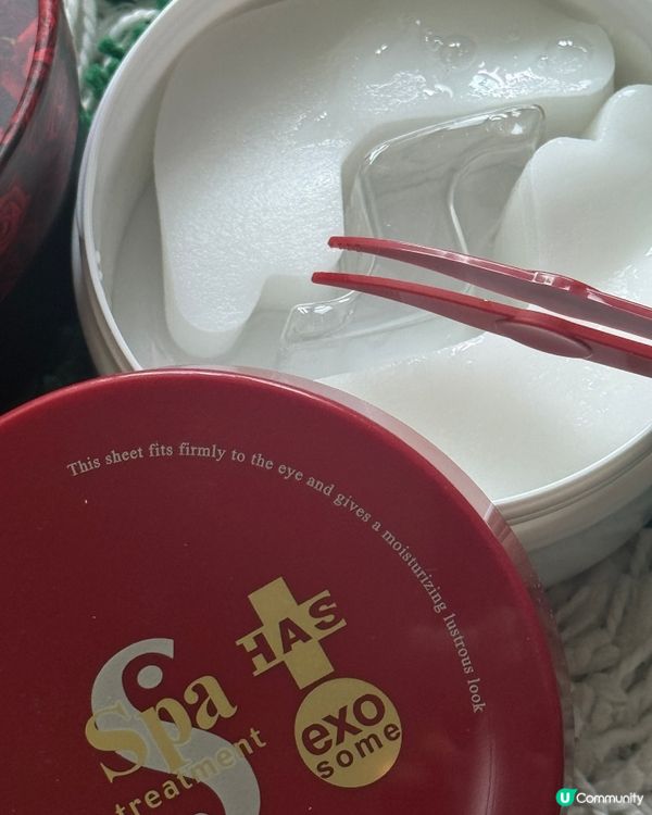 1.  眼膜面膜急救！告別疲勞肌✨ 15字