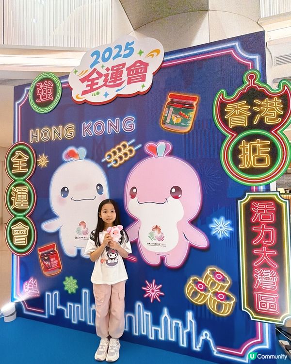 十五運會上環店開鑼！掃街打卡必去！🥳