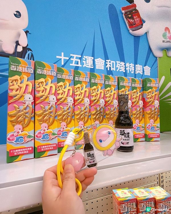 十五運會上環店開鑼！掃街打卡必去！🥳