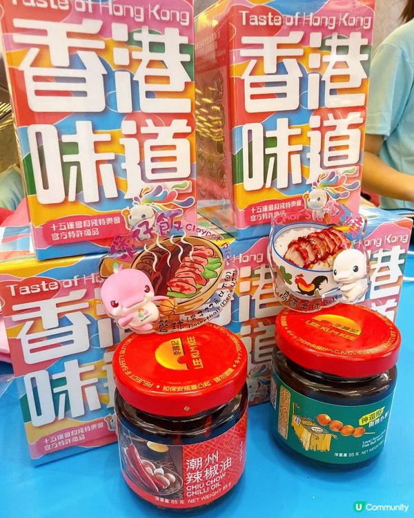 十五運會上環店開鑼！掃街打卡必去！🥳