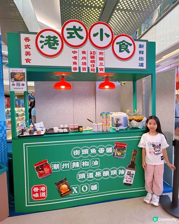 十五運會上環店開鑼！掃街打卡必去！🥳