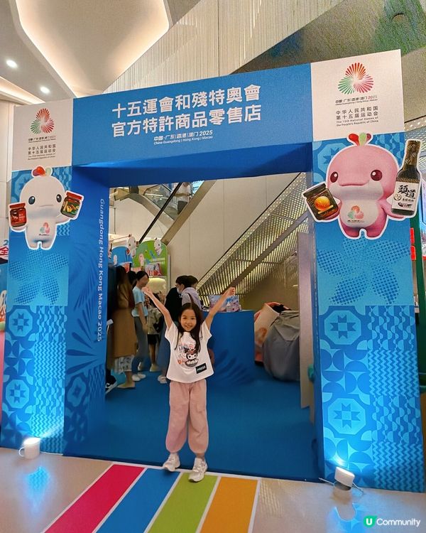 十五運會上環店開鑼！掃街打卡必去！🥳