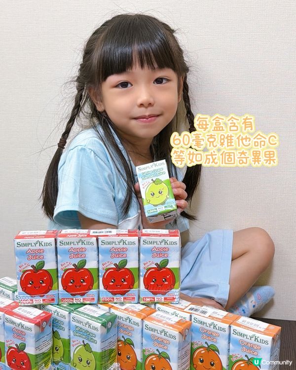 【果汁新裝登場！小朋友必愛😍】